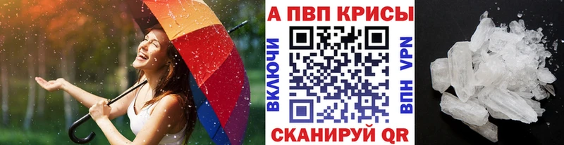 где найти   Кочубеевское  APVP СК 