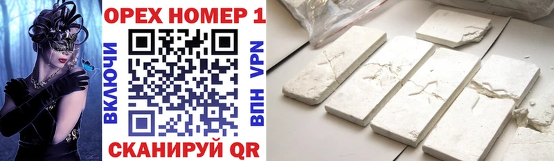 Кокаин Колумбийский  Кочубеевское 