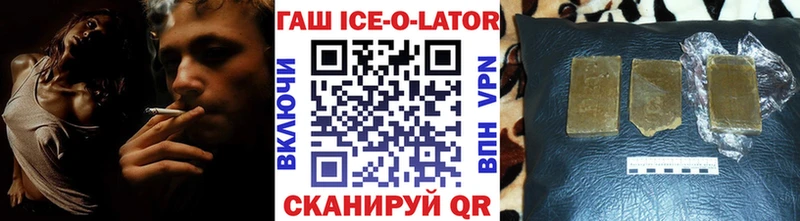 ГАШИШ VHQ  продажа наркотиков  Кочубеевское 