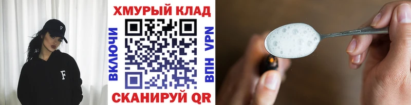 ГЕРОИН Heroin  Кочубеевское 