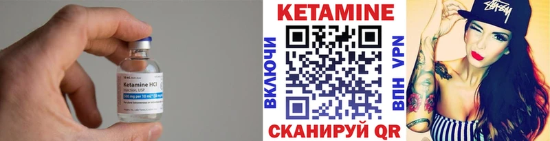 Кетамин VHQ  Кочубеевское 
