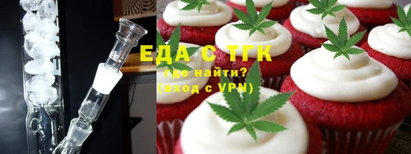 COCAINE Абинск