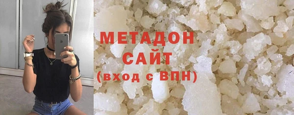 первитин Абдулино