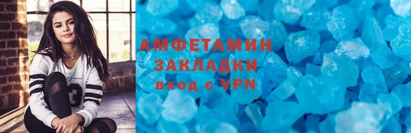 трава Алексин