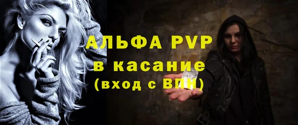 стаф Алексеевка