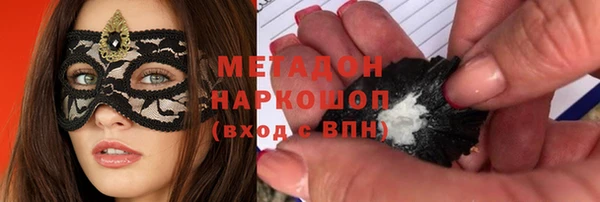 COCAINE Абинск