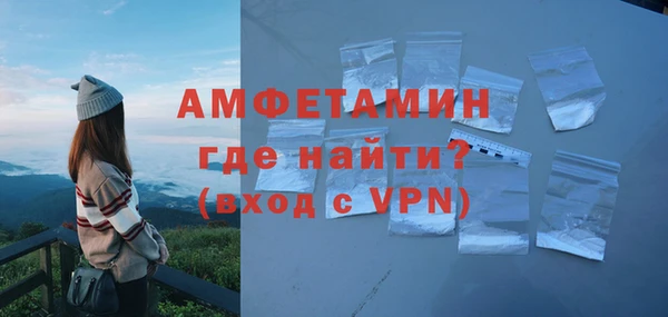 бошки Абаза