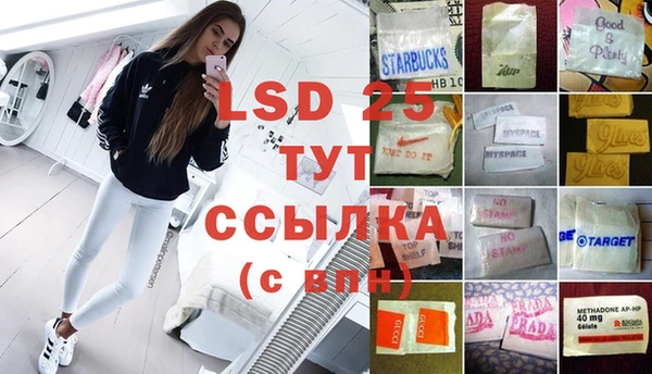 стаф Алексеевка