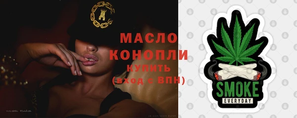 первитин Абдулино