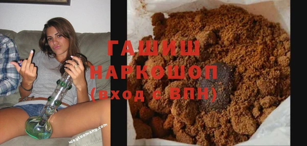 трава Алексин