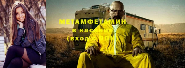 трава Алексин
