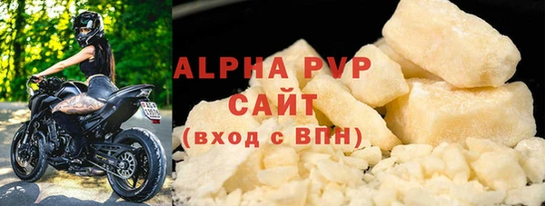 бошки Абаза