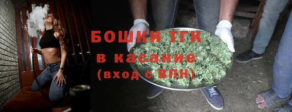 наркотики Лиски
