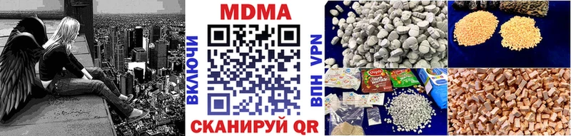 MDMA VHQ  Кочубеевское 