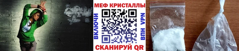 что такое наркотик  omg сайт  сайты даркнета какой сайт  Кочубеевское  МЕФ мука 