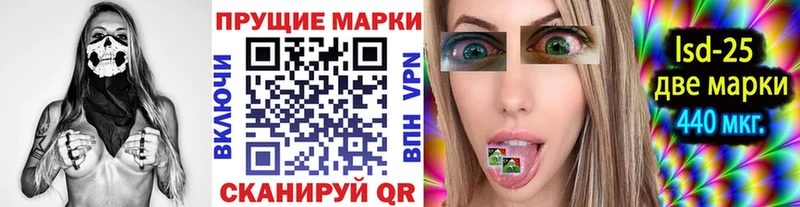 как найти наркотики  Кочубеевское  Марки 25I-NBOMe 1500мкг 