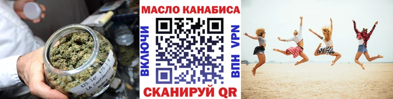 ТГК вейп с тгк  закладки  блэк спрут   Кочубеевское 