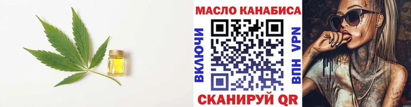 Дистиллят ТГК Wax Кочубеевское