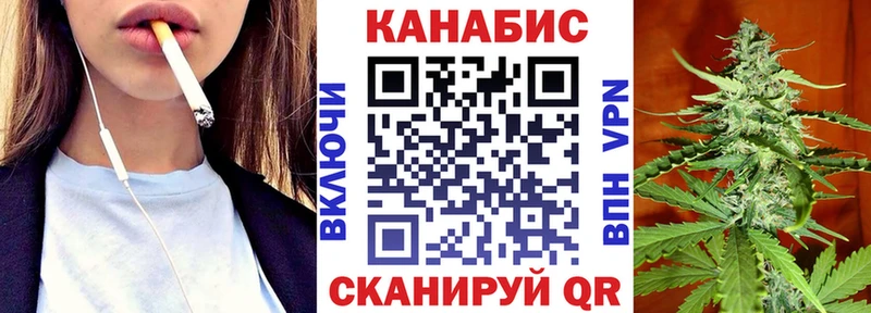 МАРИХУАНА семена  Кочубеевское 